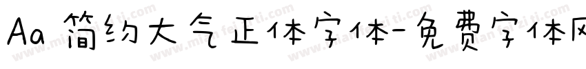 Aa 简约大气正体字体字体转换
